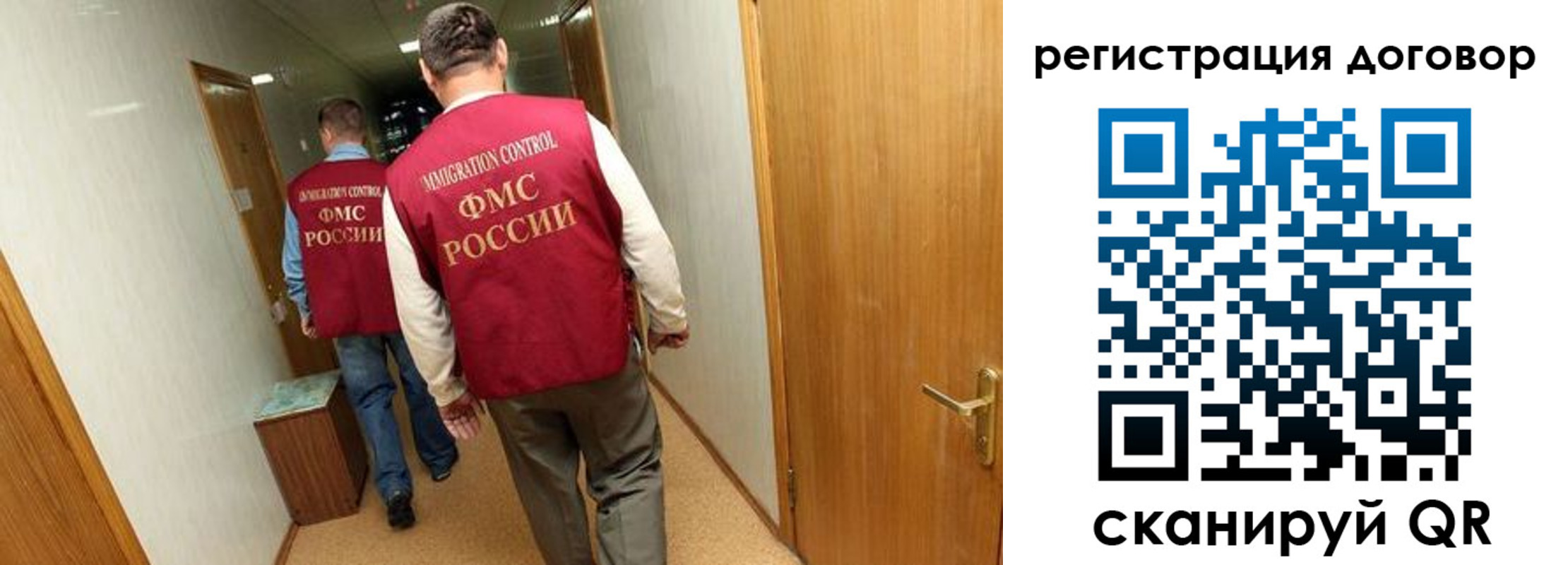 прописка для кредита в Рассказово