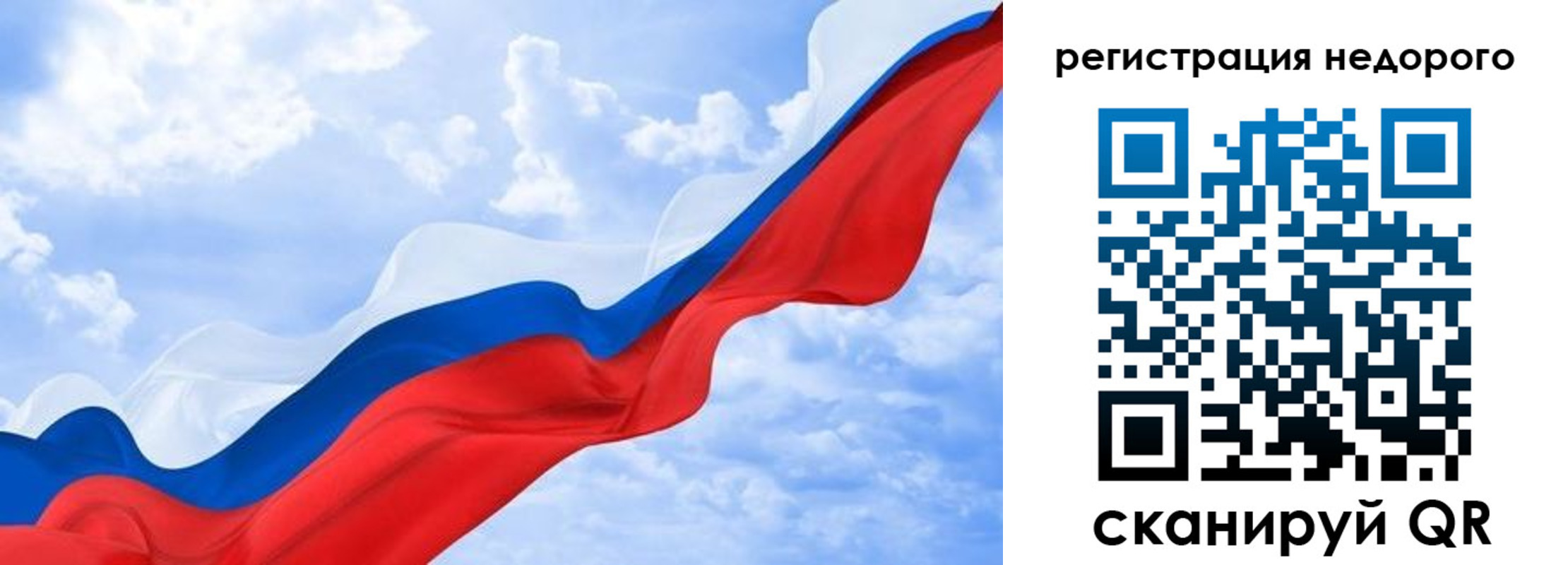 временная регистрация в квартире в Рассказово