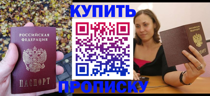 регистрация для дет. сада в Рассказово